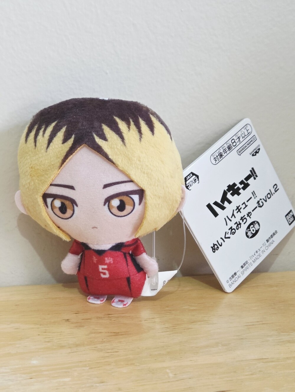 *3 for $30* Haikyu!! Chibi Gurumi Kenma Kozume 3.5” Plush Mascot